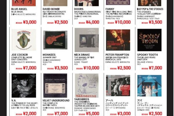 ディスクユニオン横浜西口店 | 音楽CD/レコード/DVDの販売&買取 ディスクユニオン横浜西口店 | 音楽CD/レコード/DVDの販売&買取
