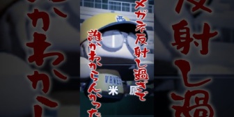 【にじ甲2025】V西ゆうたの活躍まとめ集