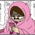 夫さん！ご不倫ありがとうございました-63-不倫しただけ