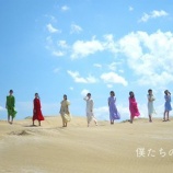 『[ノイミー] ≠ME「僕たちのイマージュ」が、KKT熊本県民テレビ「サタココ」9月度エンディング曲に決定!!』の画像