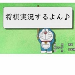 くりたいちょうの将棋blog