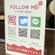 麺とスープの店 歩き出せクローバー in らーめん楓＠京王八王子・八王子