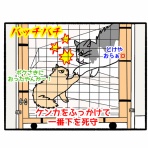 NEKOISM 〜ネコがたくさんいる暮らし〜
