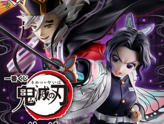 一番くじ「鬼滅の刃」～姉の仇～【2025年11月29日発売】