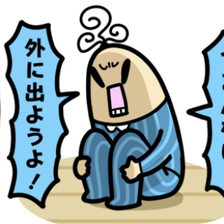 ダルダルのダル子
