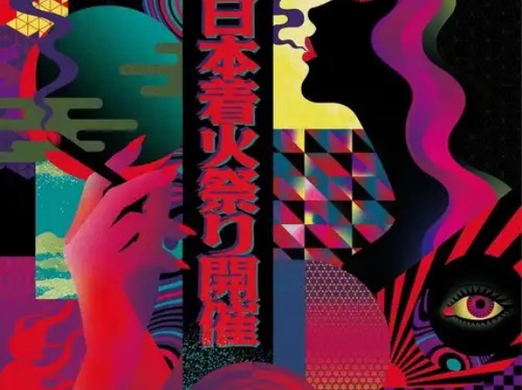 9月 ★PUNK★ 新品CD 新入荷情報 ★随時更新中 チャッカーズ4THアルバム 入荷しました!!