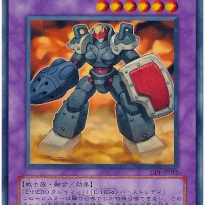 フォロワー様5%オフ❗️ 大会構築　デモンスミスオルフェゴールデッキ　⑥ 即日発送＆フォロワー様5%オフ❗️ 大会構築 デモンスミス