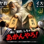 佐藤戦略総研 （SSRI 独立系シンクタンク）