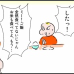 不器用男のふくおか通信（旧：不器用男のあれこれ日記）