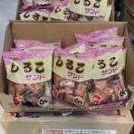 縁側日記