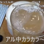 【画像】Amazonでハイボール定期便を購入したのに何故か届いたのは水だけ！　→　カスタマーのチャットで報告した結果、斜め上すぎる返しが来てしまうｗｗｗｗ