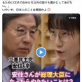 立憲・安住氏、総理大臣になったらやりたい事→「ODAで自分たち以外の国々も豊かにしてあげたい」