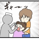 瞳孔を開く目薬…そして運命の診察へ（眼科受診編23）」