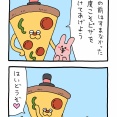 スキウサギ「ピザ紳士２」