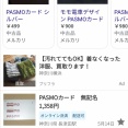 途中経過