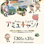 良品生活〜安心な暮らしのつくりかた〜