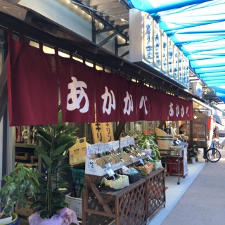 酔う(よう)さんの酔酔どうでしょう？