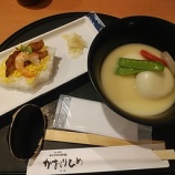 �ؿ��� ������Ҥ�������˥塼 ����λ��ѡפ��������ꡪ��880�ߡ٤β���