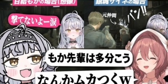 【ぶいすぽ】もか先輩の解像度が高い銀城サイネ