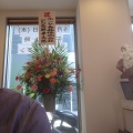 復活！新店！桃源(2026/05/13)