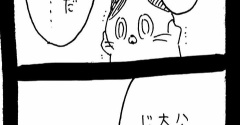 大学受験に挑む10