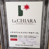 『 表参道ラ キアーラ様にて絶品ランチ♪』の画像