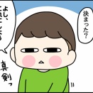 小5息子が選んだ入浴剤