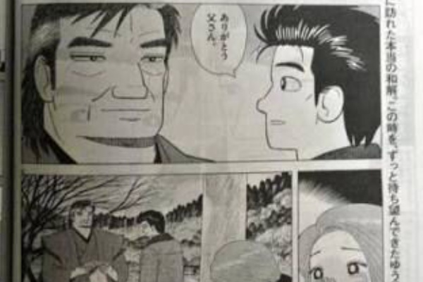 五大昔のクズ行為がなぜか許されてるキャラ 大蛇丸 涅マユリ 海馬瀬人 海原雄山 アニメ百話