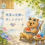 心理カウンセラー　及川倫生