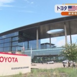 『【逃げろ】トランプ大統領が日本とEUに輸出制限発動検討！自動車産業が主役の日本経済大打撃へ。』の画像