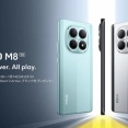 新ミッドレンジスマホ「POCO M8 5G」と「POCO M8 Pro 5G」が発表！日本でもM8 5Gが1月8日18時に販売開始。発売キャンペーンも実施