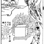 かんじのはなし