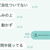 中身 |ω･)ﾁﾗｯ させて下さい！【からだリセット丼】