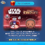 LINE GAME公式ブログ