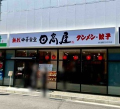 1位はあの人気ポツン！2026年4月に最も読まれた人気記事は？4月人気記事まとめ。