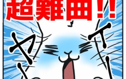 『そして追いつめられる』の画像