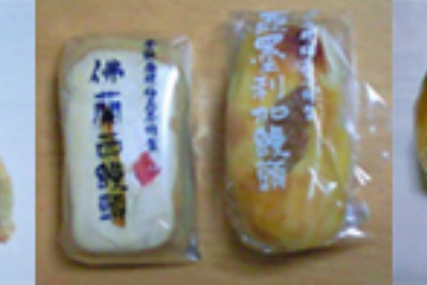 幕末の甘味 Go Plain