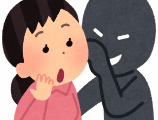 現代って「オシャレな悪口」が消えちゃったよな