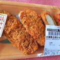 TRIAL　(トライアル)　善通寺店　香川県善通寺市