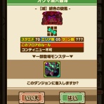 未完サモンズボーダーのサモンズボード無ガチャ攻略ブログ