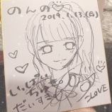 『[=LOVE] 1月13日 「イコラブ似顔絵会」感想などまとめ【イコールラブ】』の画像
