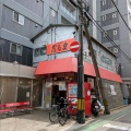 福岡／博多だるま 総本店　福岡県福岡市