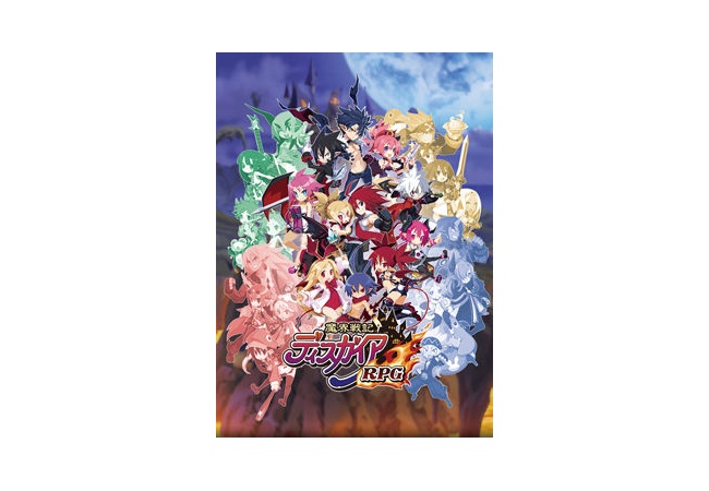 【悲報】ディスガイアRPGさん、公式ツイッターが全くつぶやかなくなって5日が経過してしまう 	