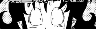 一昔前は名作の続編漫画がはやっていた