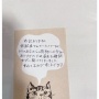 【画像】同じマンションの住人から「あなた宛ての郵便物を無断で見てしまいました」と謝罪手紙が届く　→　理由がまさか過ぎて、許すしかなかった話ｗｗｗｗｗ