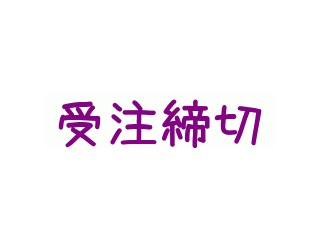 【オススメかも】本日9月30日締切です！駿河屋めちゃ大幅値引きあり　POP UP PARADE SP Fate/Grand Order アサシン/“山の翁” 完成品フィギュア