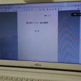 『4種総会』の画像