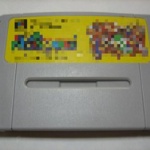 一番データ消えた覚えのあるスーファミソフトｗｗｗ