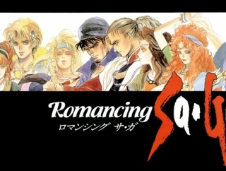 スーファミで1番面白かったゲームはロマサガ