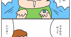 どっちに入ってる？